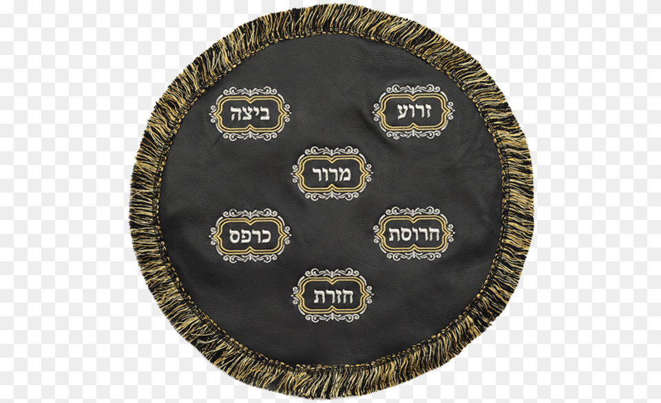 Leather Matzah Cover, Cushion, Home Decor, Rug, Clothing Png Image