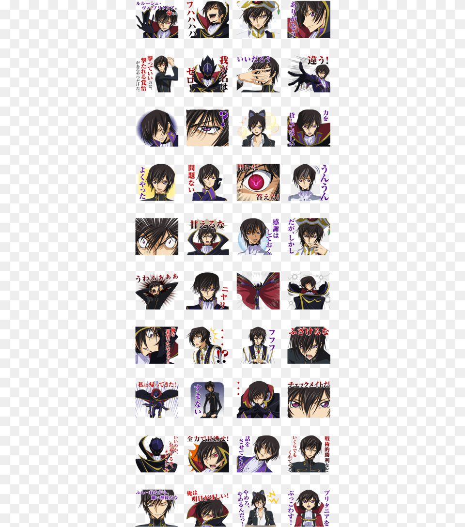 Lelouch Lamperouge Line Sticker Gif Amp Pack Yuri On Ice Line Sticker, Book, Publication, Comics, Person Png
