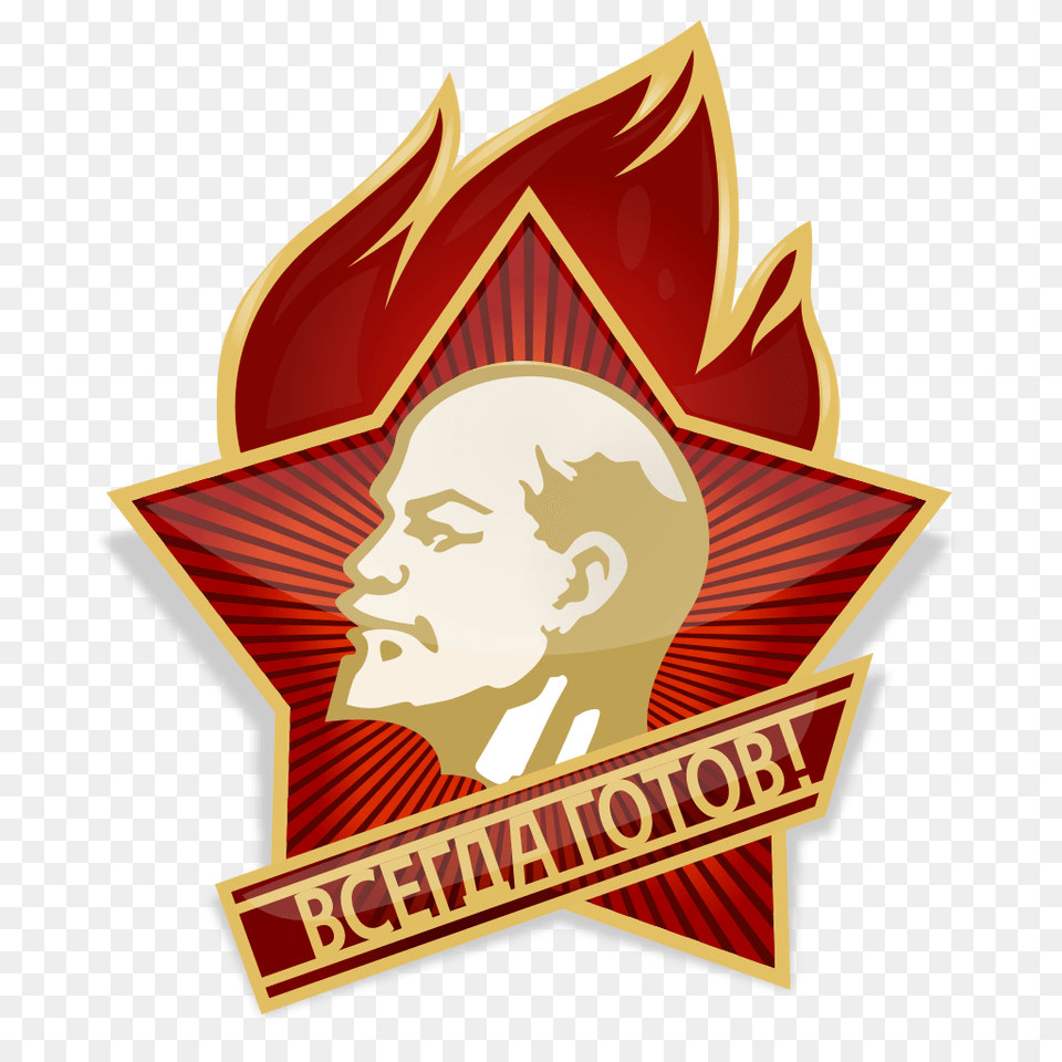 Lenin Medal, Badge, Logo, Symbol, Baby Free Png