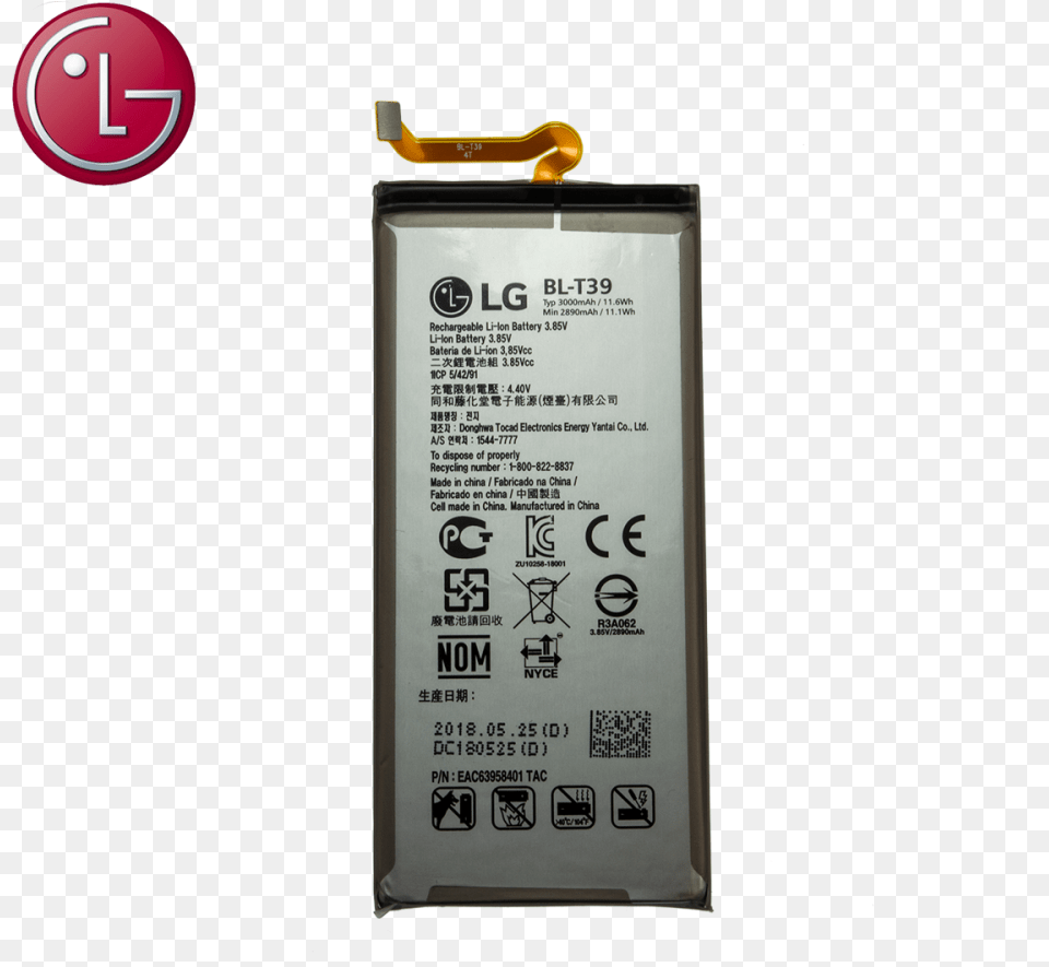 Lg G7 Battery, Computer Hardware, Electronics, Hardware, Computer Free Png