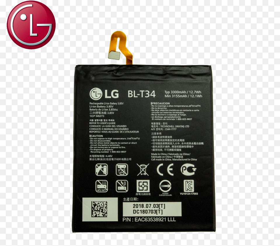 Lg V30 Plus Battery, Adapter, Electronics, Computer Hardware, Hardware Free Png Download