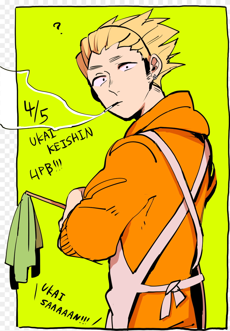 Library Image Haikyuu Wiki, Publication, Book, Comics, Person Free Png