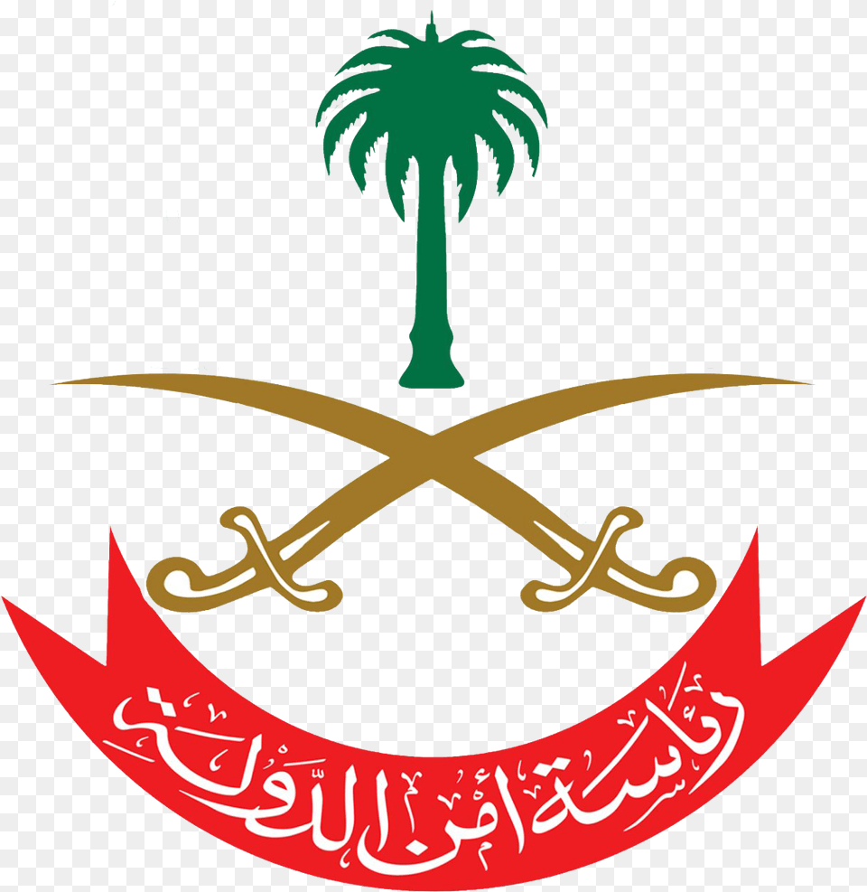Library Of Saudi Arabia Logo Clipart Royalty Files Palm Tree, Electronics, Hardware, Emblem, Symbol Free Png Download