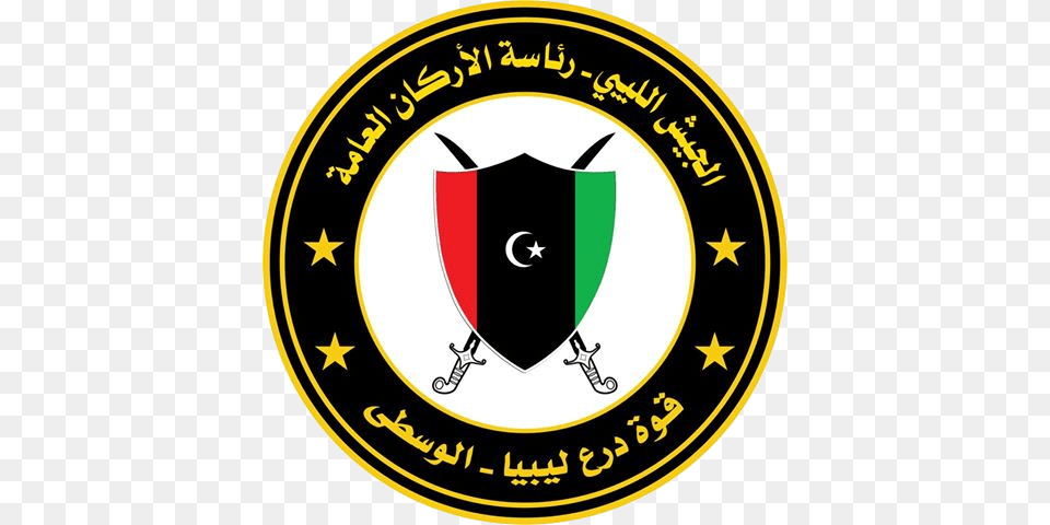 Libya Shield Force, Logo, Emblem, Symbol, Disk Free Transparent Png