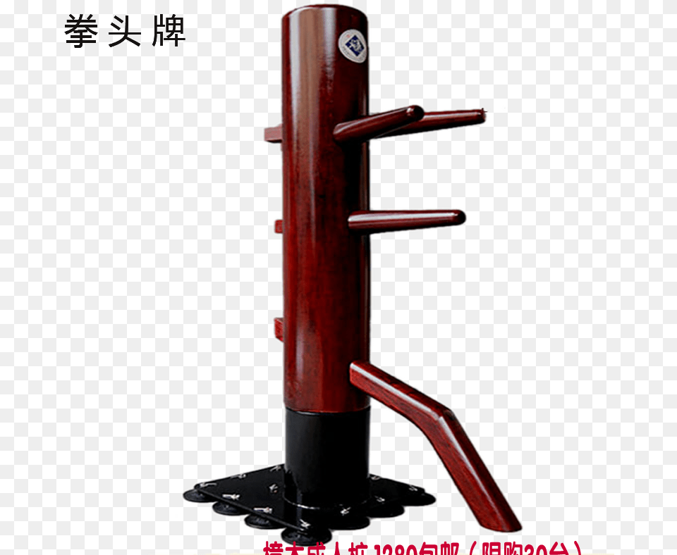 Lightbox Moreview Musical Instrument, Gas Pump, Machine, Pump, Furniture Png Image