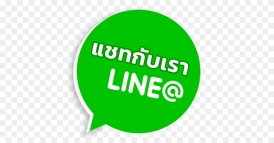 Line Add Image, Green, Logo, Disk Png