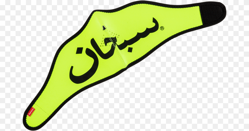 Line Clipart Logo Mask Arabic Language Transprent, Accessories, Strap, Bag, Handbag Free Transparent Png