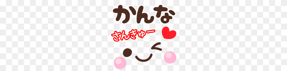 Line Creators Stickers, Dynamite, Weapon Png Image