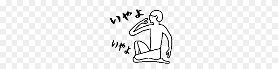 Line Creators Stickers, Kneeling, Person, Stencil, Adult Png Image