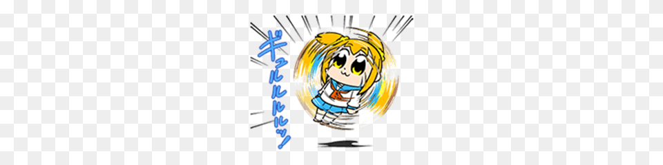 Line Official Stickers, Sphere, Book, Clothing, Hardhat Free Png Download