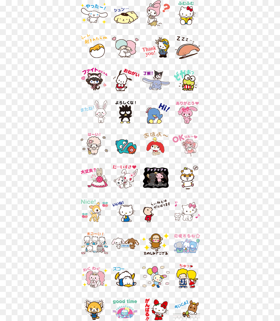 Line Sticker List, Person, Face, Head, Cream Free Transparent Png