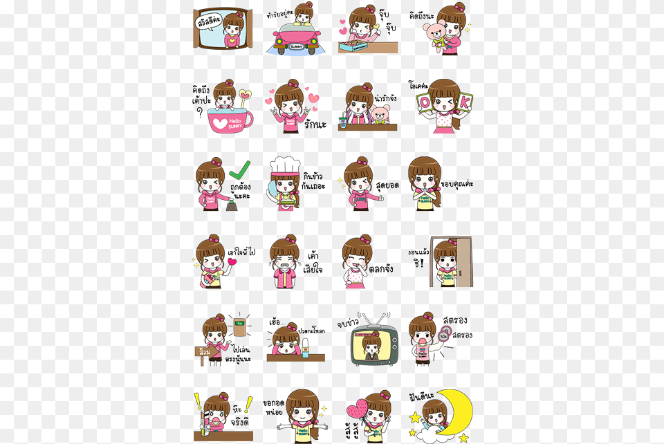 Line Sticker5751 Hello Sunny Line Sticker, Book, Comics, Publication, Food Free Png Download