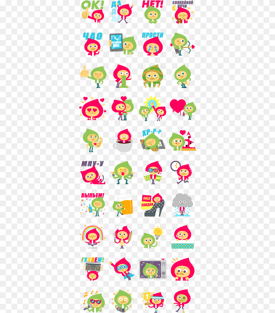 Line Stickers Best, Person, Sticker Free Png