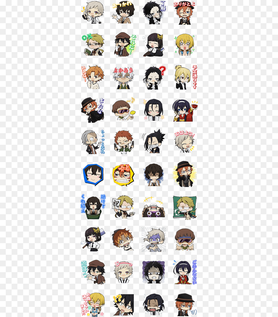 Line Stickers Bungou Stray Dogs Mayoi Inu Kaikitan, Book, Comics, Publication, Person Png