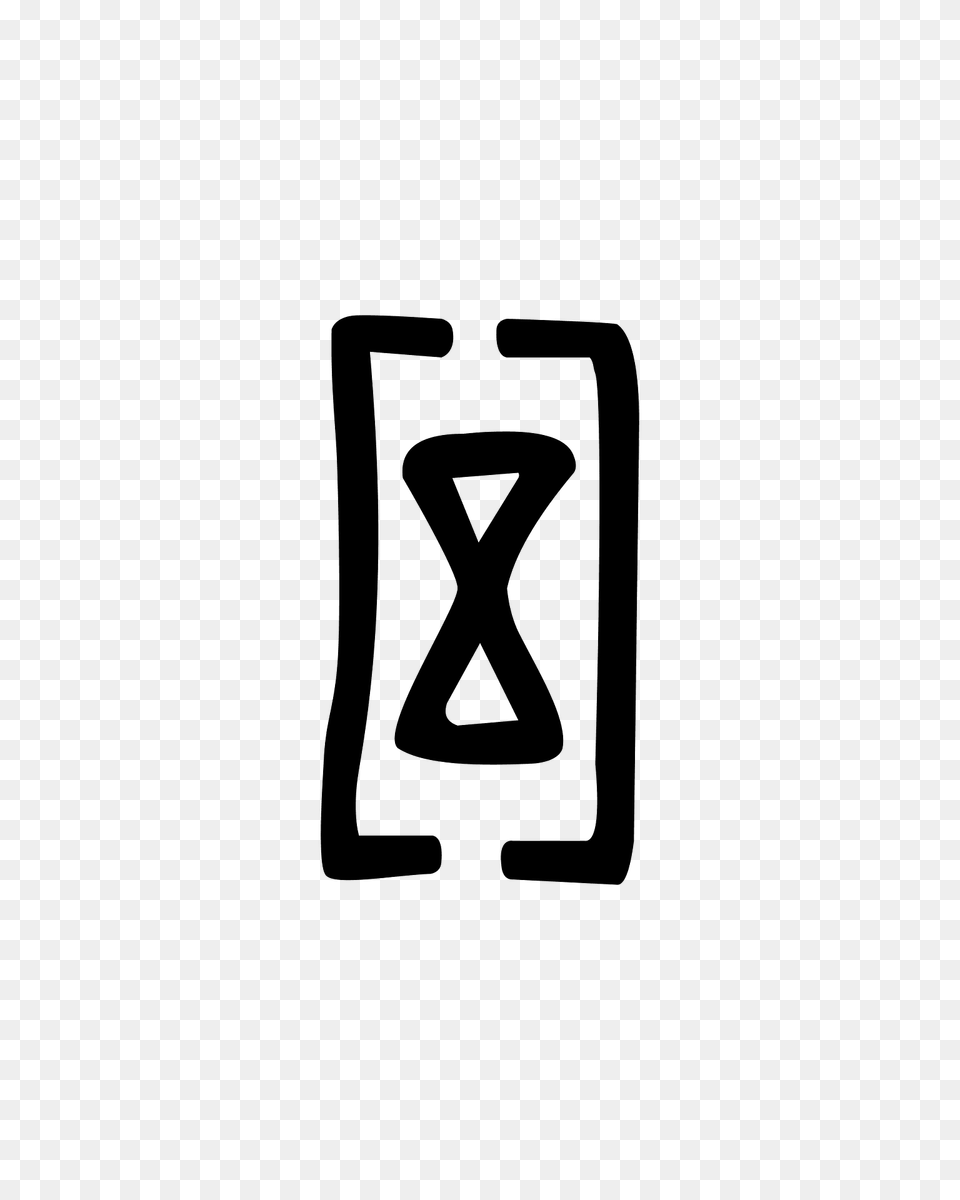 Linear B Symbol B064 Clipart, Text, Number Png Image