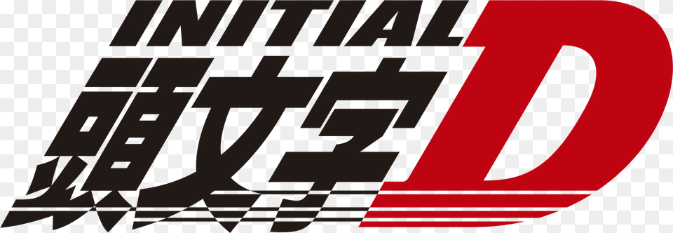 Lines Initial D Logo, Text Free Png