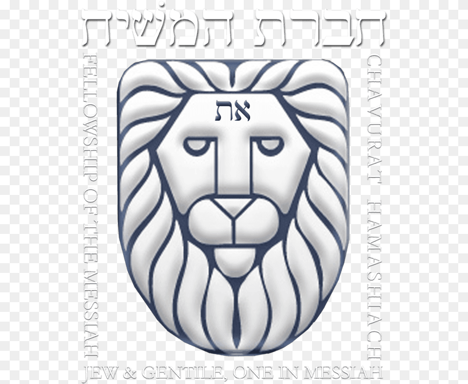 Lion, Advertisement, Poster, Person, Face Free Png