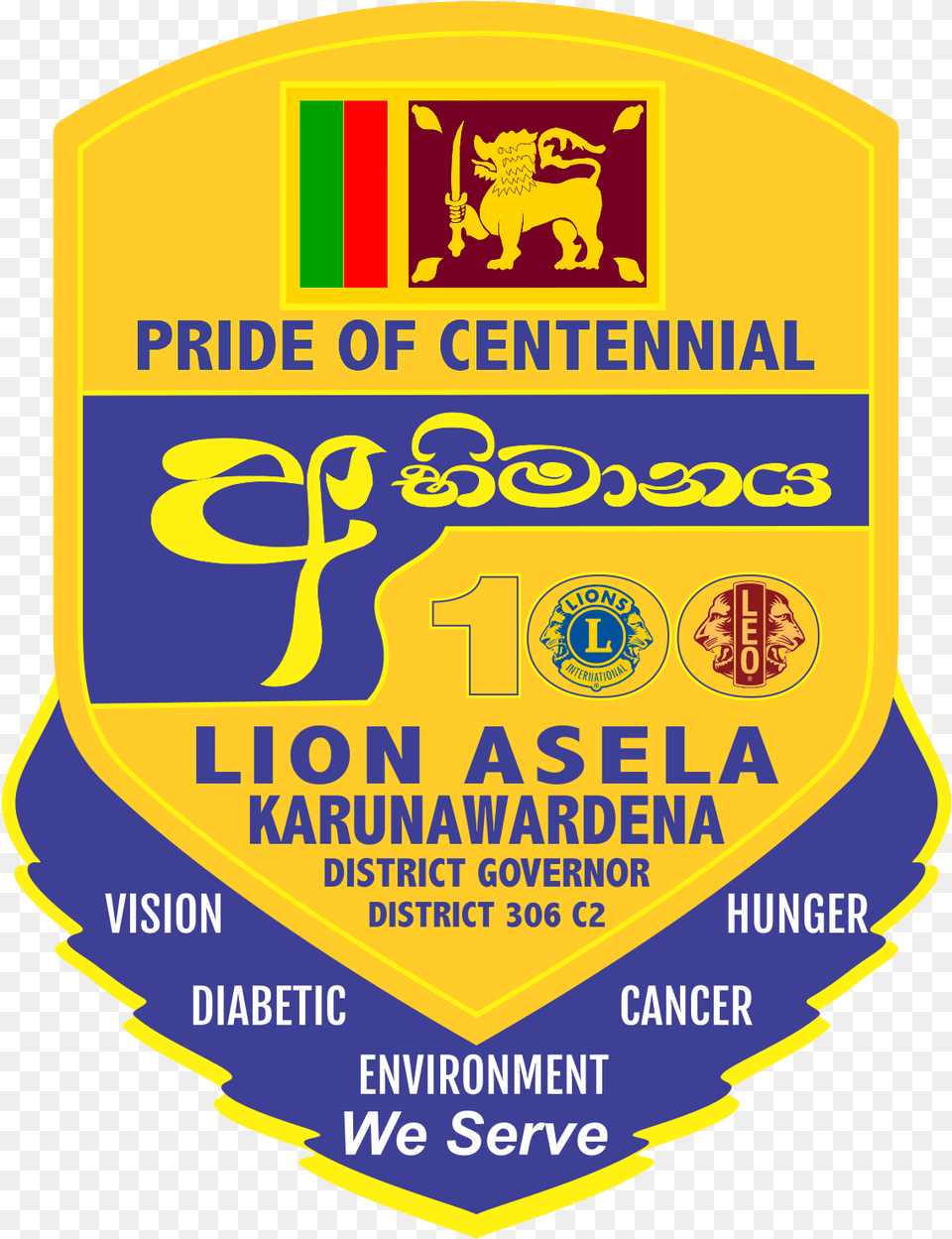 Lions Clubs International Leo Club Sri Lanka Logo, Badge, Symbol, Animal, Bear Free Png Download