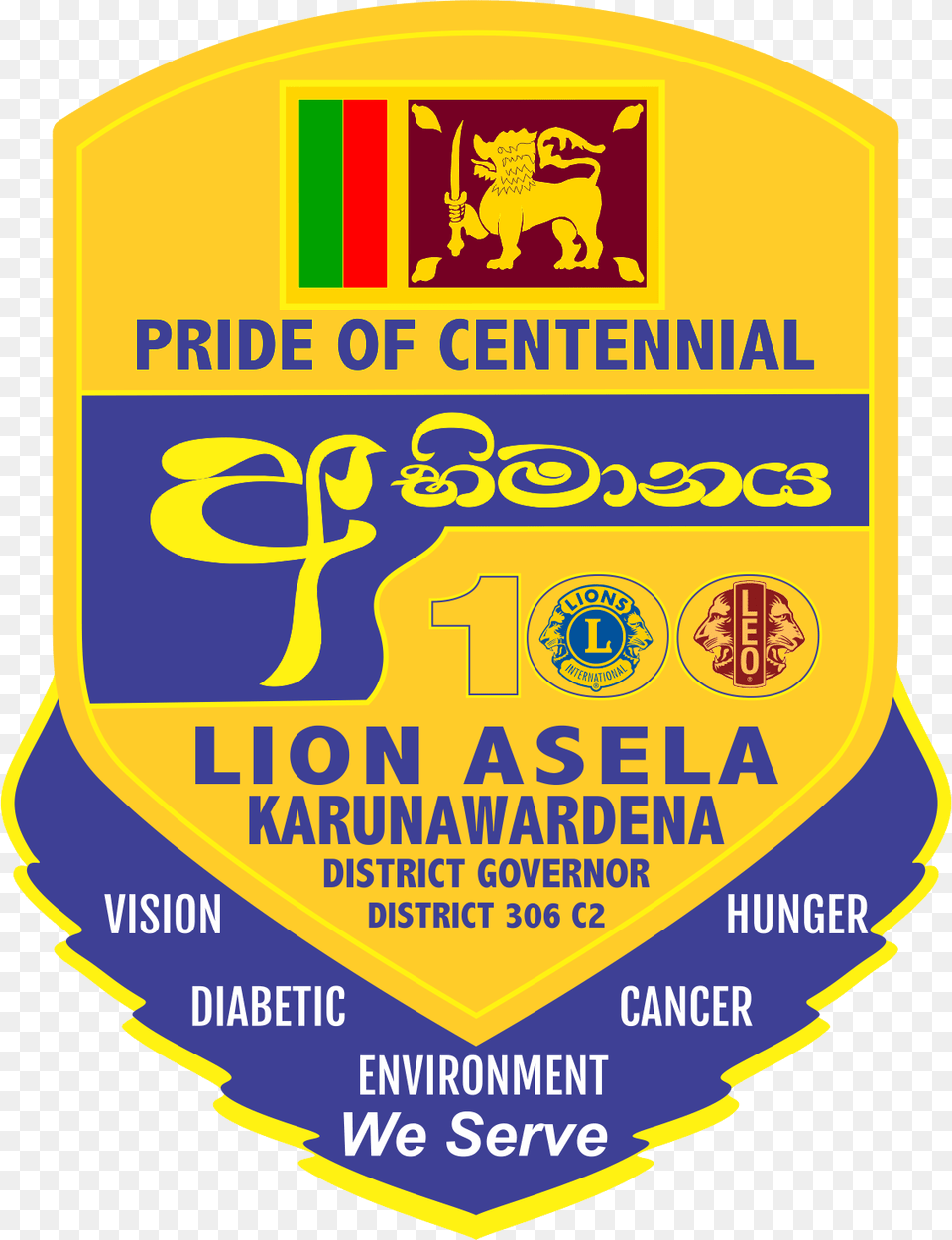 Lions Clubs International Leo Clubs Logo Nawala Font Leo Club Sri Lanka Logo, Badge, Symbol, Advertisement, Poster Png Image