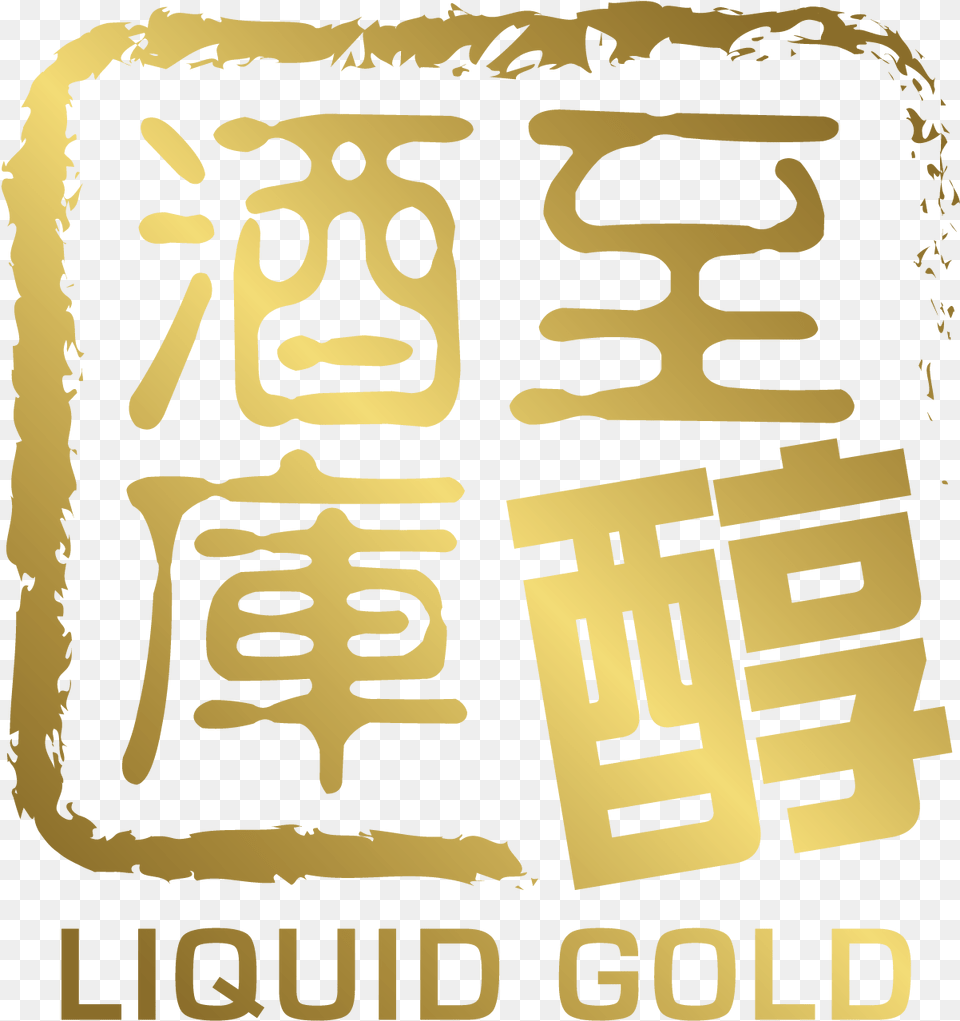 Liquid Gold Hong Kong Logo, Text, Face, Head, Person Free Png Download