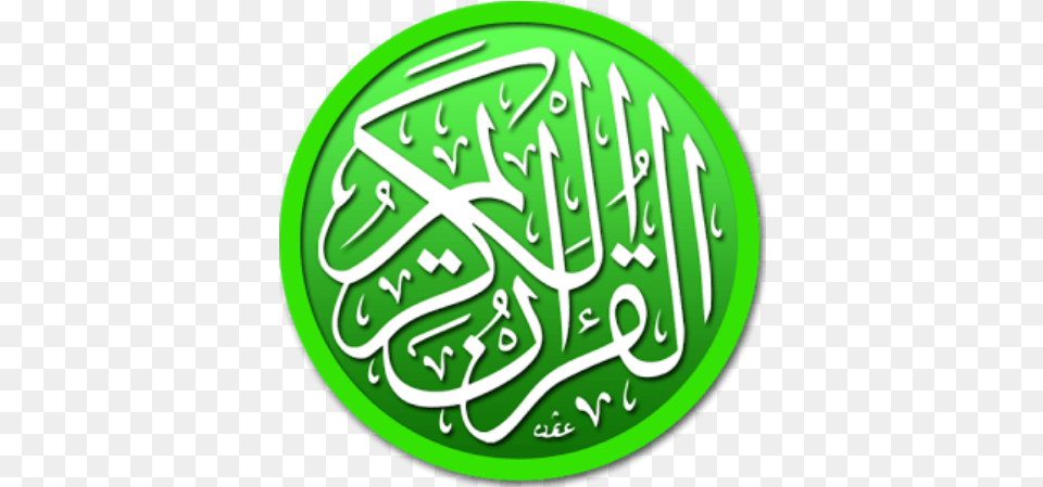 Litest Quran U2013 Rakendused Google Plays 15 Line Quran, Calligraphy, Handwriting, Text Free Png Download