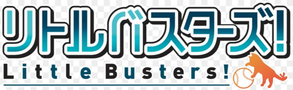 Little Busters Logo Little Busters Refrain Cover, People, Person, Scoreboard, Text Free Png Download