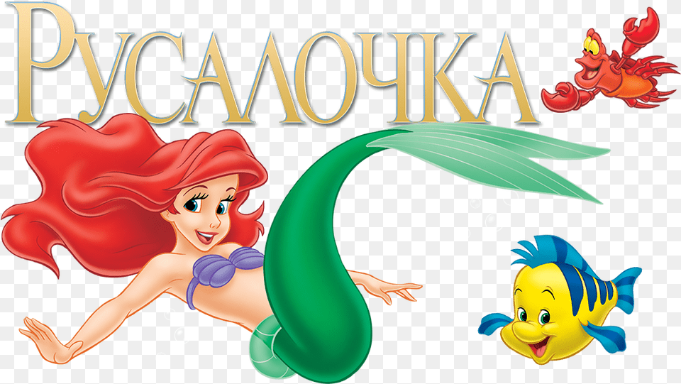 Little Mermaid Transparent, Publication, Book, Adult, Person Free Png Download
