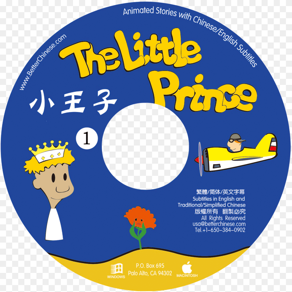 Little Prince Cd Roms Set Cd Rom, Disk, Dvd, Baby, Person Png Image