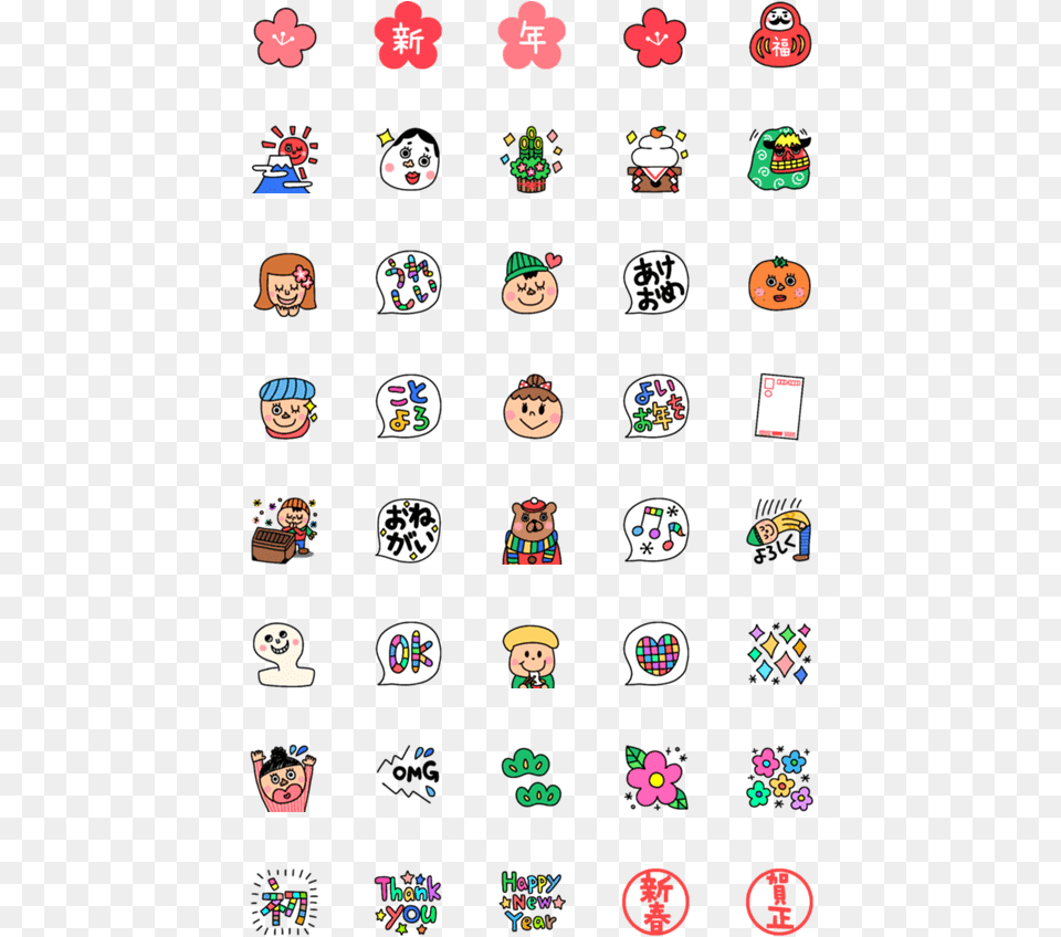 Little Twin Stars Emoji, Sticker, Person, Qr Code Png