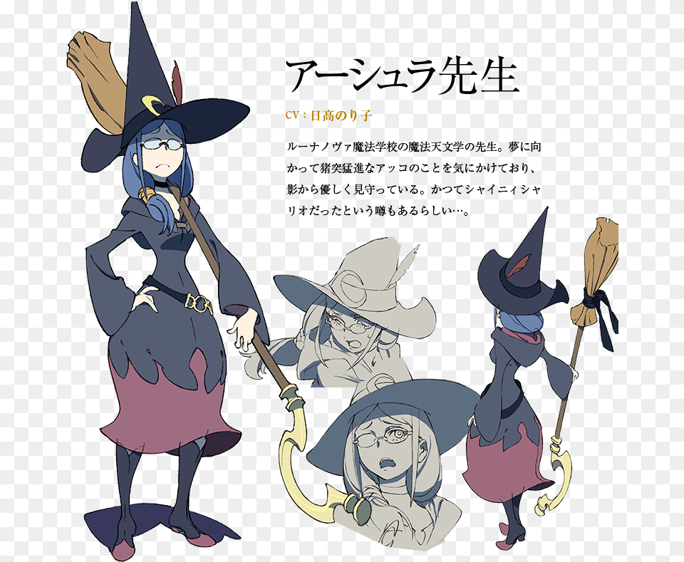 Little Witch Academia Images Ursula Hd Wallpaper And Little Witch Academia Character Sheet, Book, Publication, Comics, Person Png