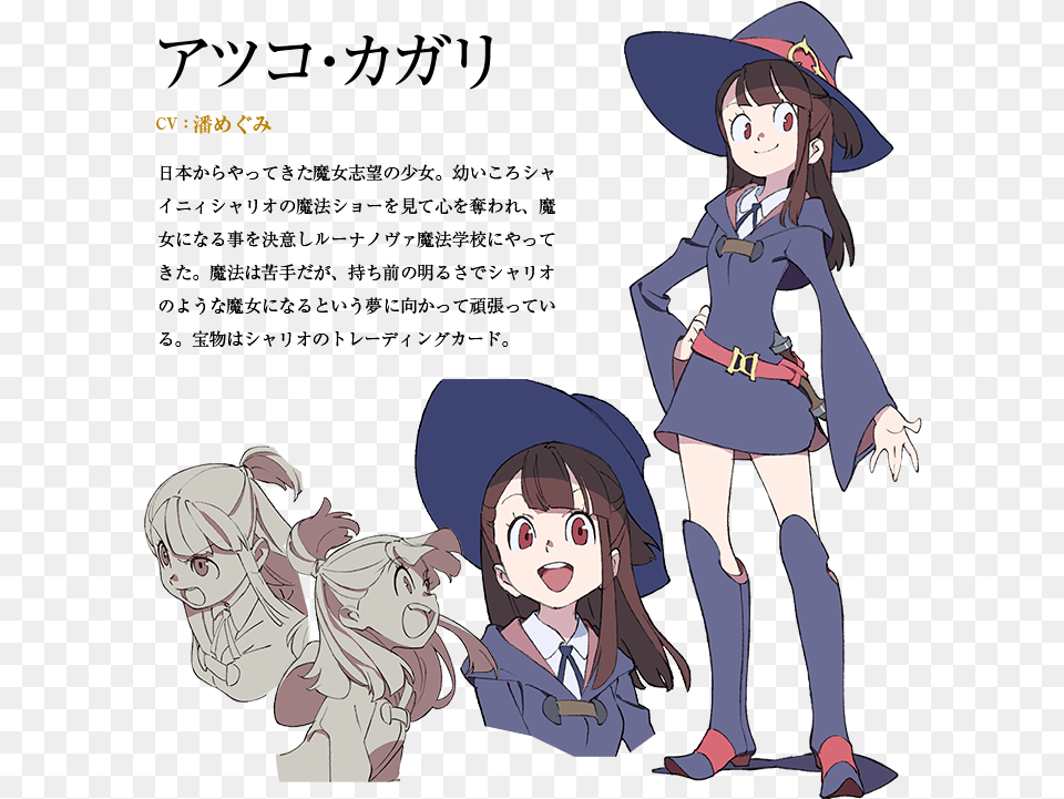 Little Witch Academia Main Character, Publication, Book, Comics, Person Png