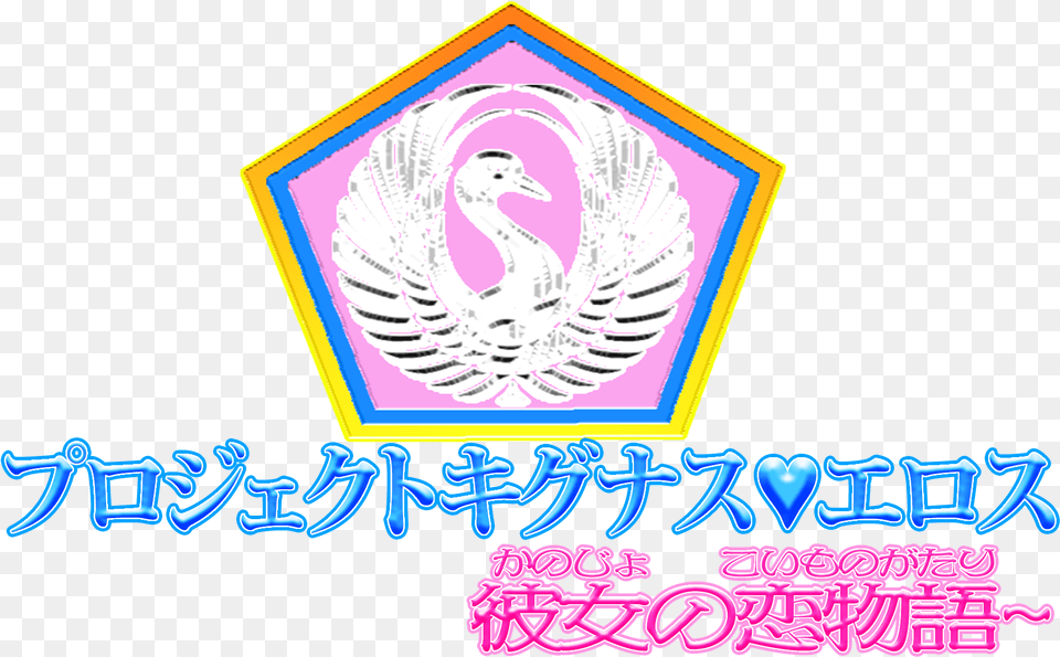 Littlelulu Project Studio Fanon Wikia Graphic Design, Logo, Emblem, Symbol Free Png Download