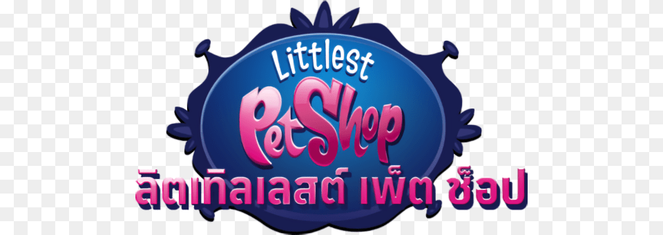Littlest Pet Shop Littlest Pet Shop Logosu, Purple, Logo, Can, Tin Png