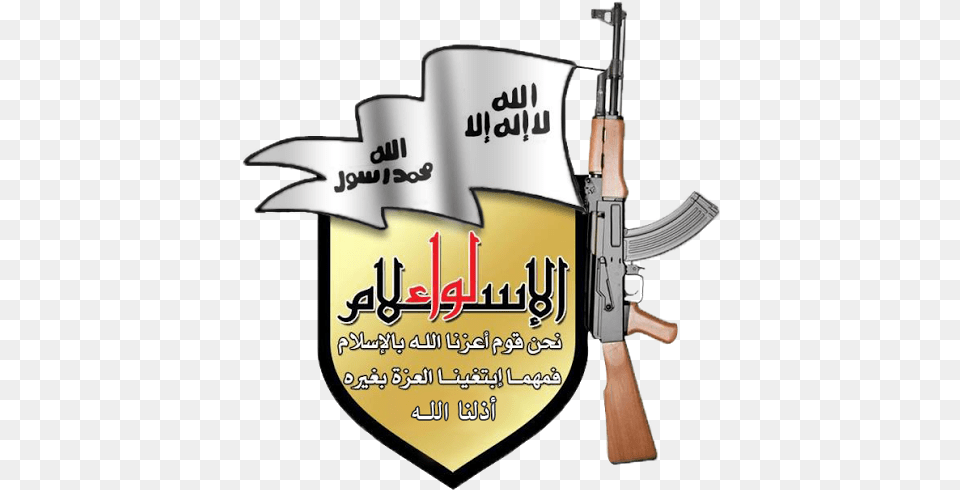 Liwa Al Islam Youtube Mini Manual Of The Urban Guerrilla Book, Firearm, Gun, Rifle, Weapon Free Png