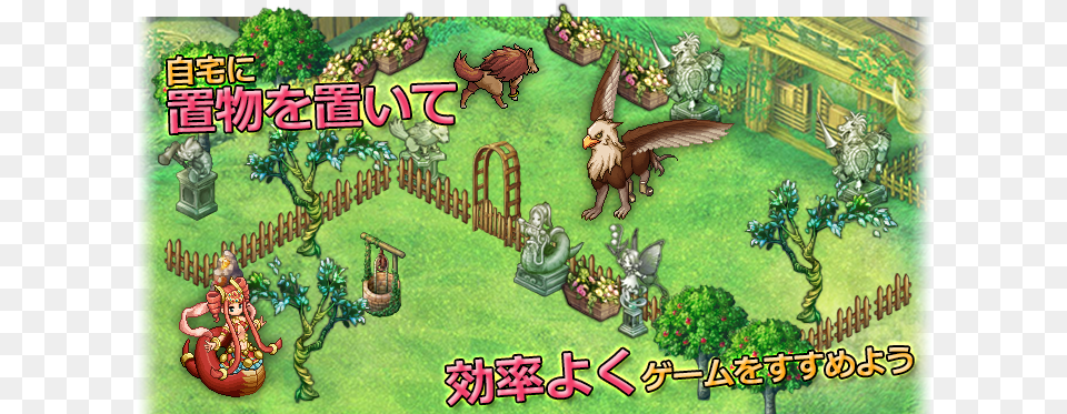 Login Register Monster Tamer Browser Games, Animal, Zoo, Plant, Vegetation Free Png