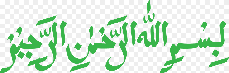 Logo Bismillah, Green, Handwriting, Text, Calligraphy Png