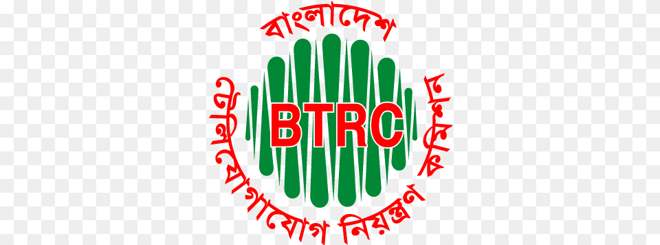 Logo Btrc Btrc Logo, Green Free Png