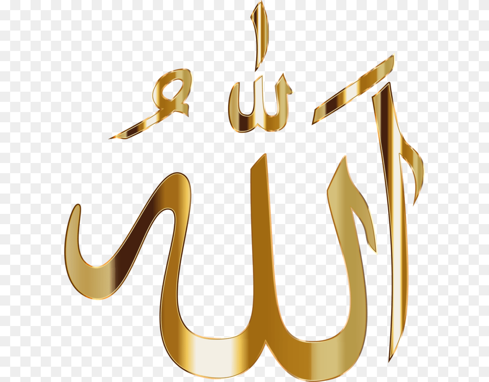 Logo Calligraphy God Allah Shadow, Electronics, Hardware, Text Free Png