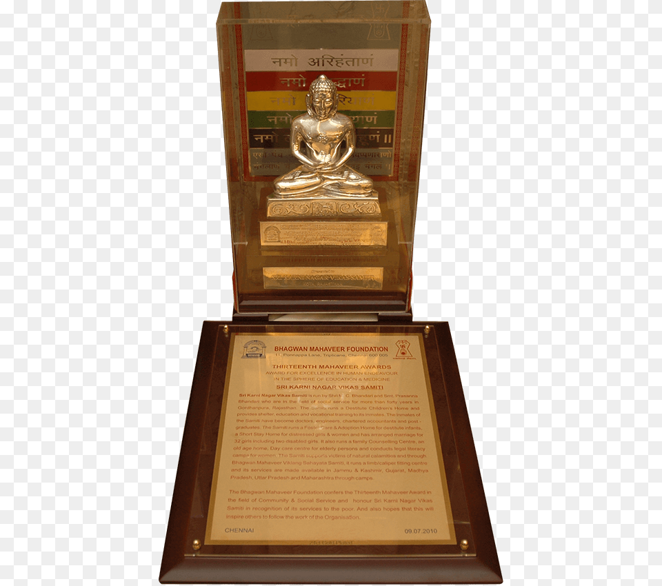 Logo Bhagwan Mahavir Ahimsa Puraskar Award, Person, Gold, Trophy Free Png Download