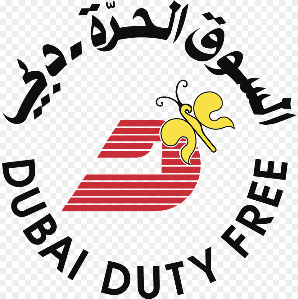 Logo Dubai Duty Free Transparent Png