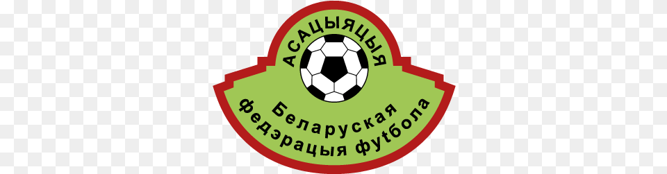 Logo Edward Jones Vector Belarus National Football Team, Ball, Soccer, Soccer Ball, Sport Free Png Download