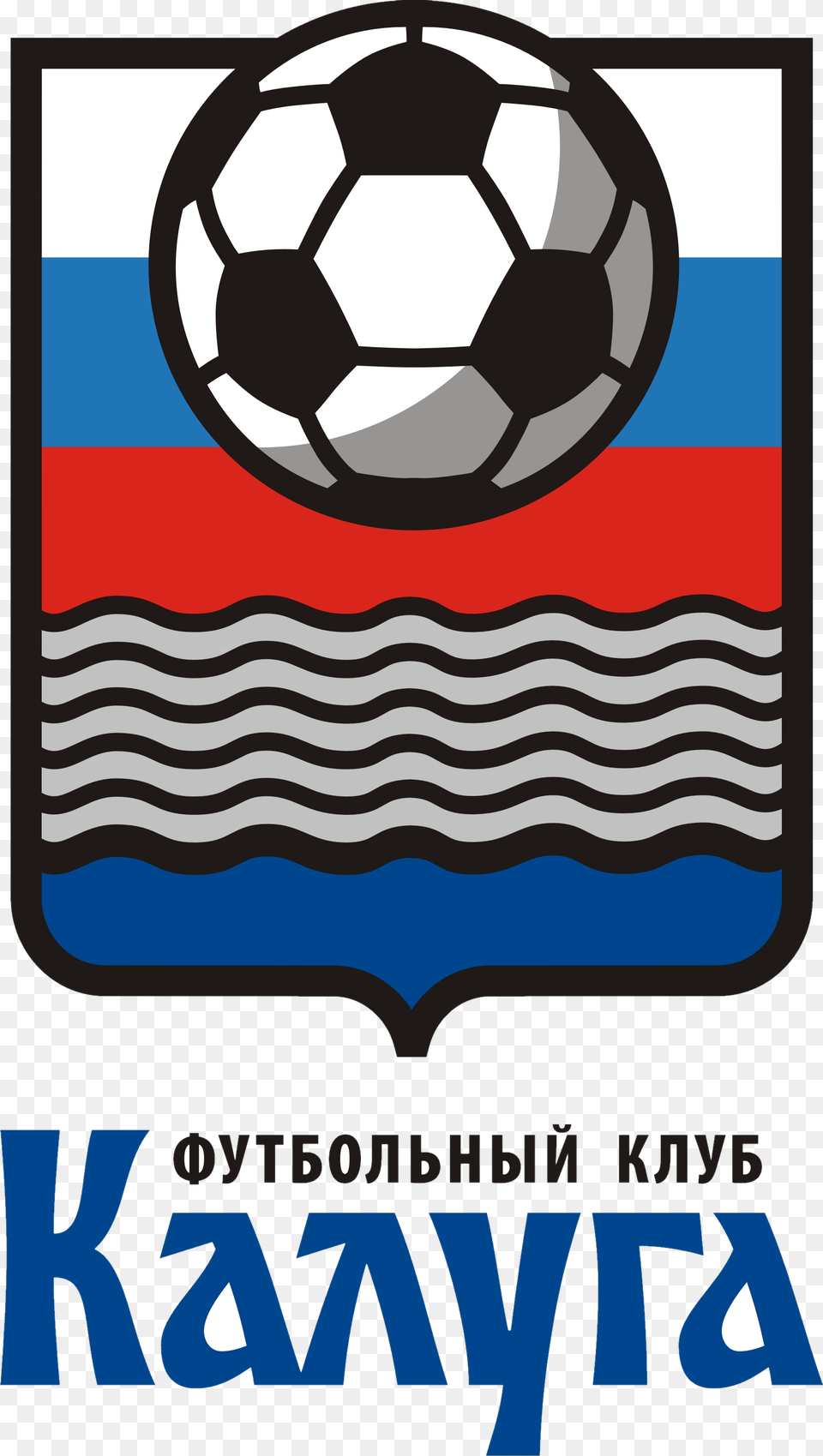 Logo Fc Kaluga Retro Fc Kaluga, Sport, Ball, Football, Soccer Ball Png Image