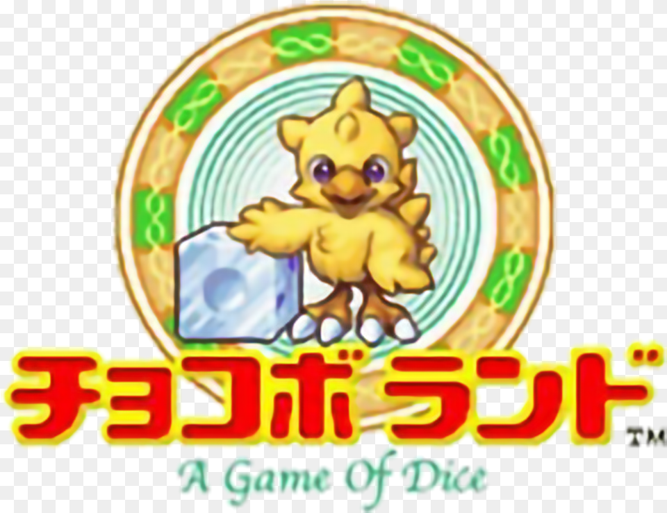 Logo For Chocobo Land A Game Of Dice By Lotus Assassin Happy Free Png