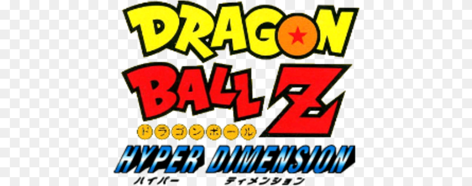 Logo For Dragon Ball Z Hyper Dimension By Moriyafaith Logo Dragon Ball Z Hyper Dimension, Scoreboard Free Transparent Png
