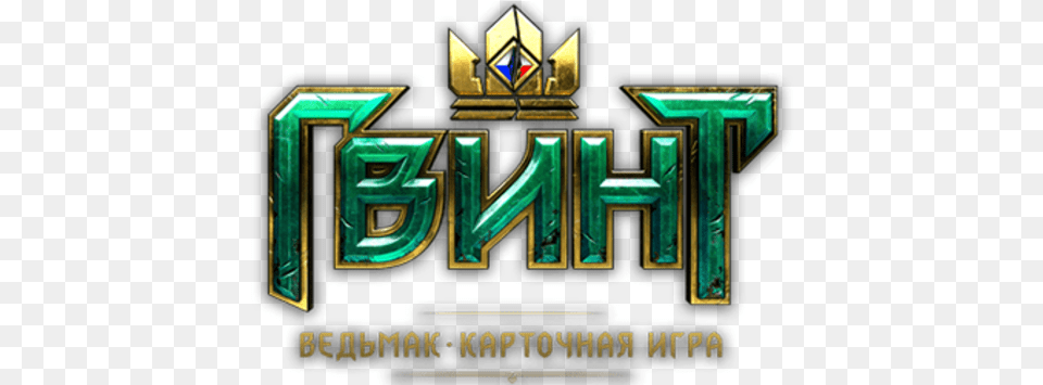 Logo For Gwent The Witcher Card Game By Middle Steamgriddb Gwent Logo, Text Free Png