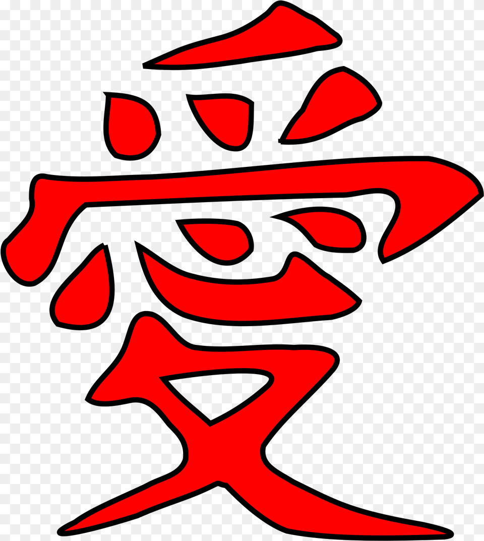 Logo Gara Naruto Logo Gaara Naruto, Emblem, Symbol, Animal, Fish Free Transparent Png
