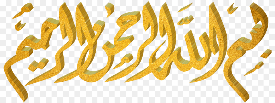 Logo Kaligrafi Emas, Calligraphy, Handwriting, Text Free Png Download
