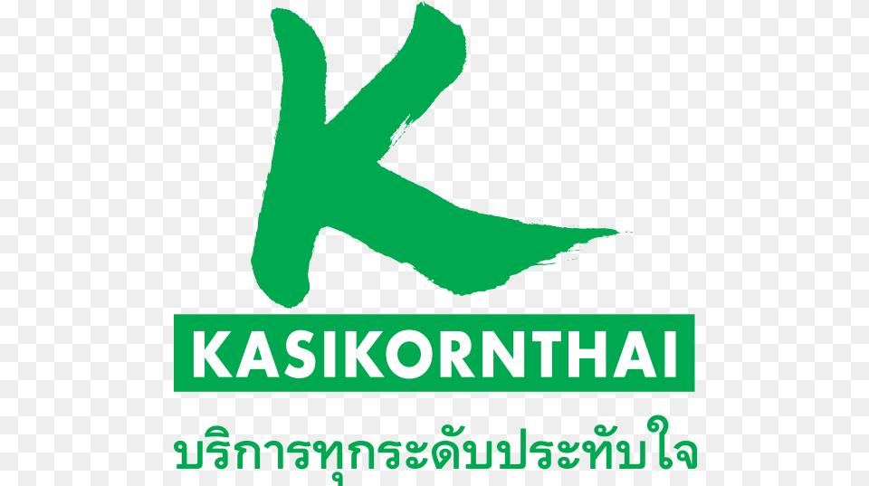 Logo Kasikornbank K Bank, Advertisement, Poster, Symbol Free Png