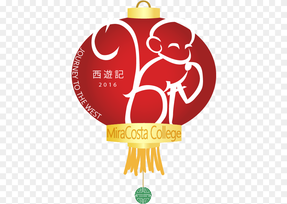 Logo Lunar New Year 2016 Library At Miracosta College, Lamp, Dynamite, Weapon, Advertisement Png