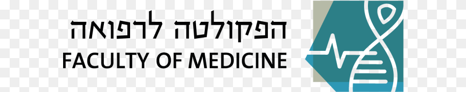Logo Medicine, Text Png